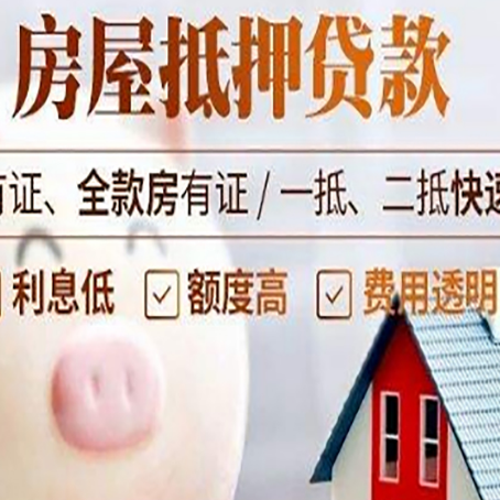 端州贷款助贷公司新渝启服靠谱公司