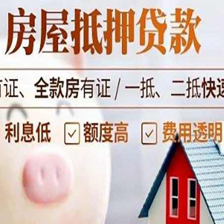 端州贷款助贷公司新渝启服成立时间久