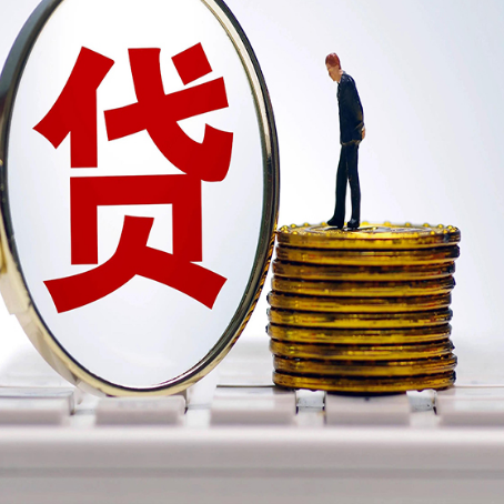 端州房产抵押贷款,贷多久最划算?