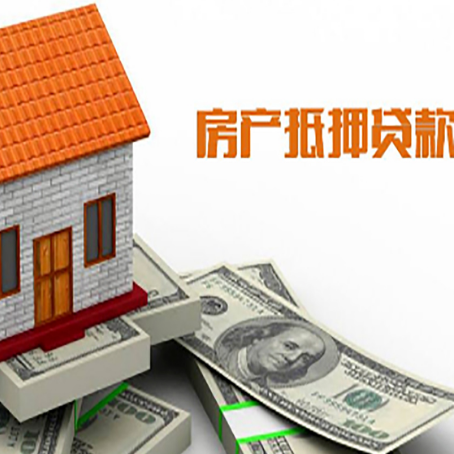 端州房子抵押银行贷款没有营业执照行吗?